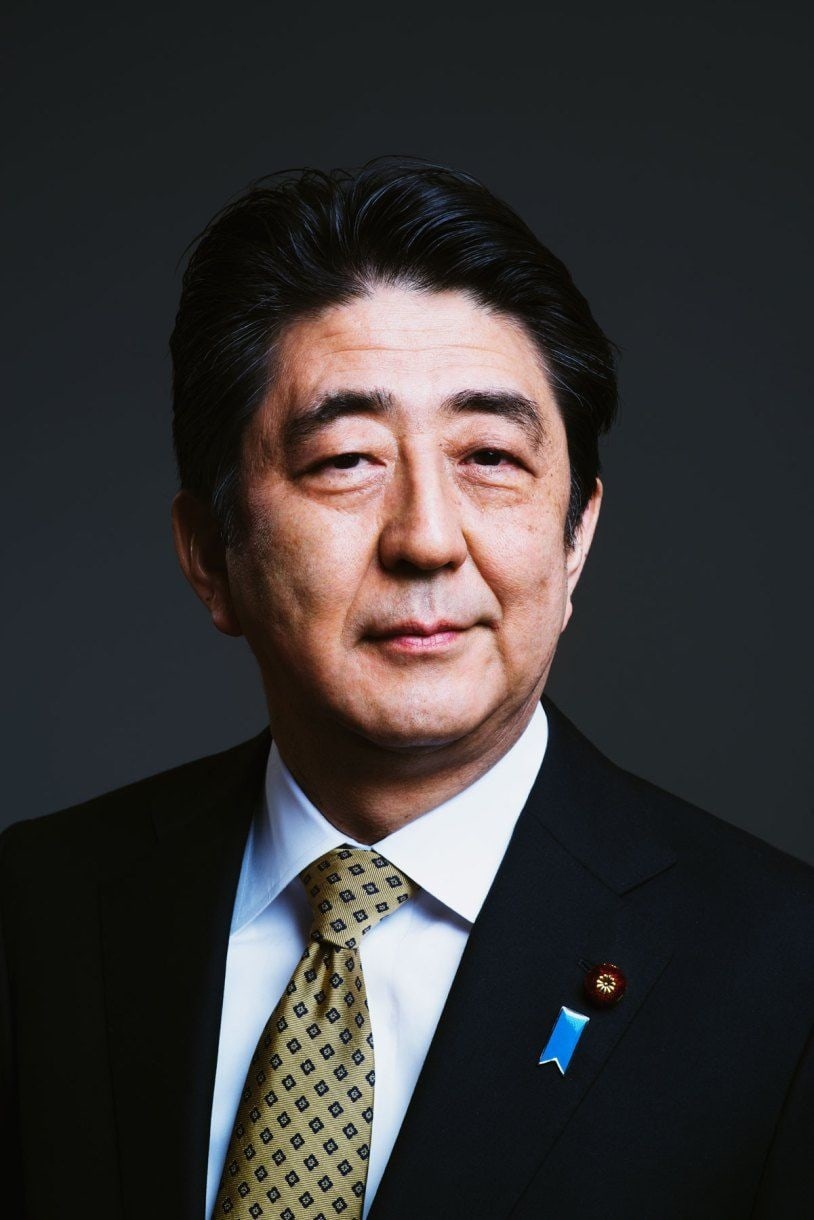 президент японии сейчас как зовут